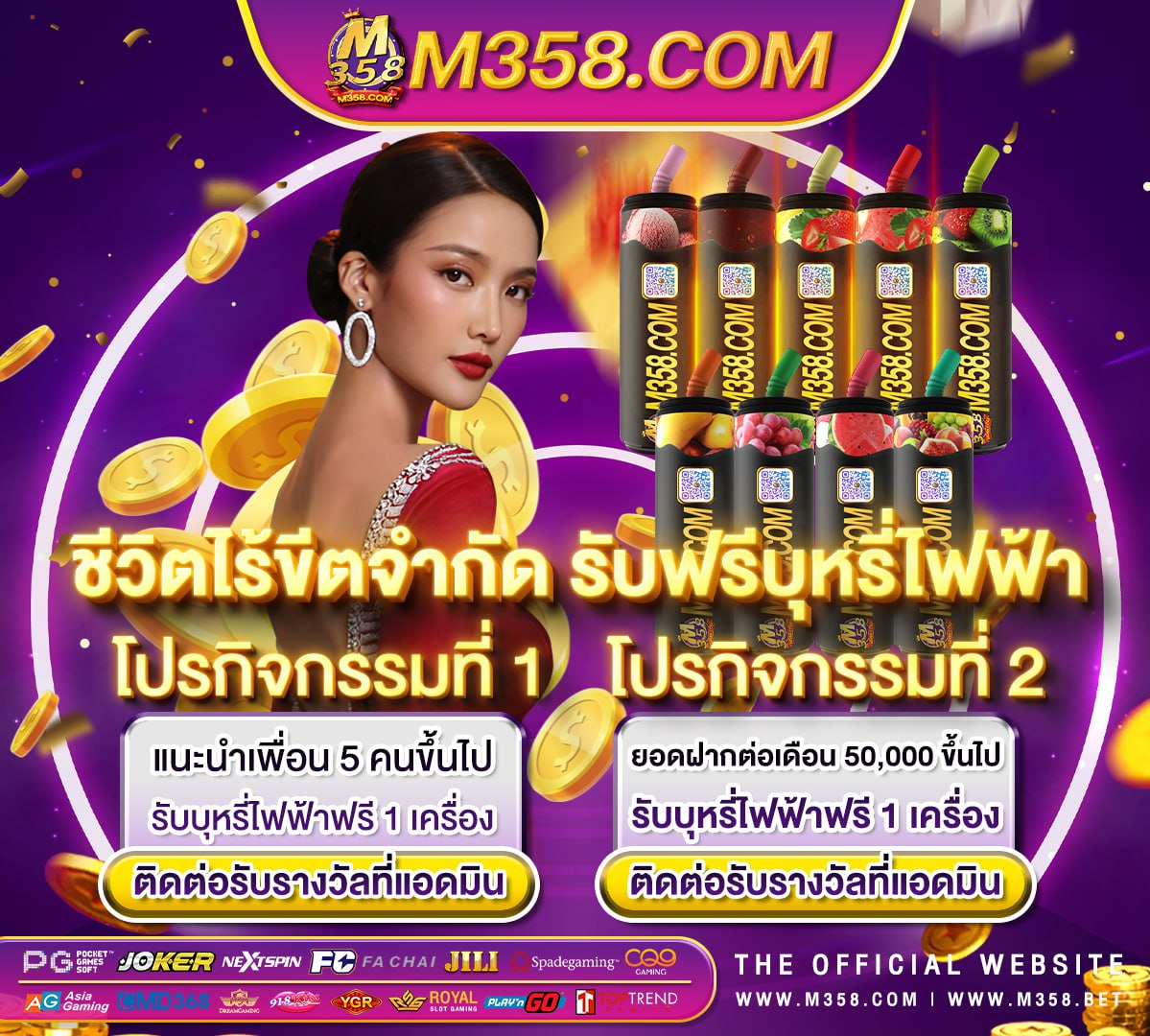 เกมส์ออนไลน์บาคาร่า GCLUB88888 บาคาร่า จีคลับ คาสิโนออนไลน์ ทางเขา gclub มือถือ